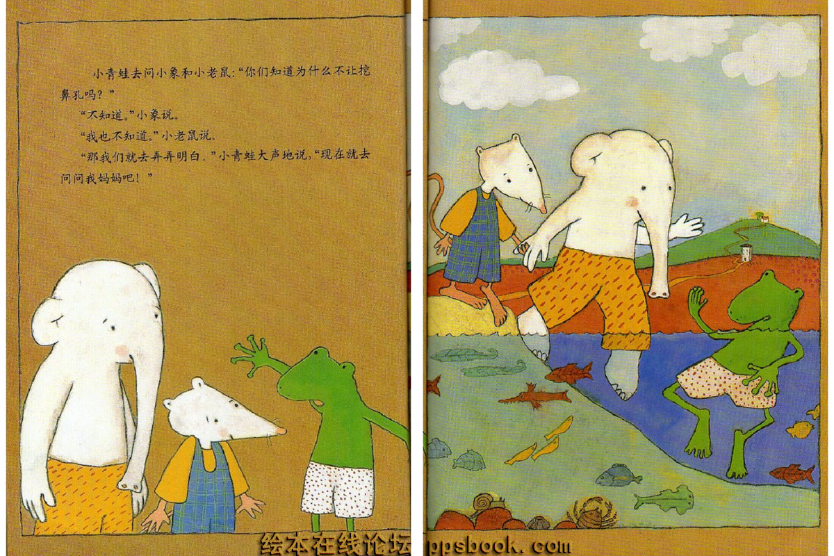 挖鼻孔真好玩 (05),绘本,绘本故事,绘本阅读,故事书,童书,图画书,课外阅读